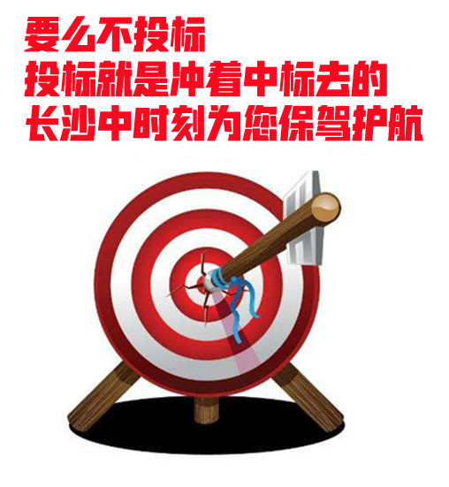 招投標(biāo)事務(wù)代辦跑腿