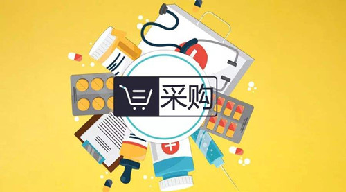 采購(gòu)類(lèi)型標(biāo)書(shū)